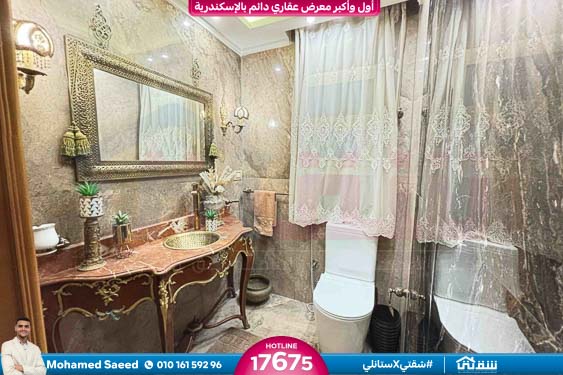 WhatsApp Image 2025-12-29 at 15.55.53