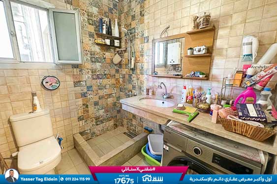 WhatsApp Image 2026-01-04 at 11.14.14 AM (1)