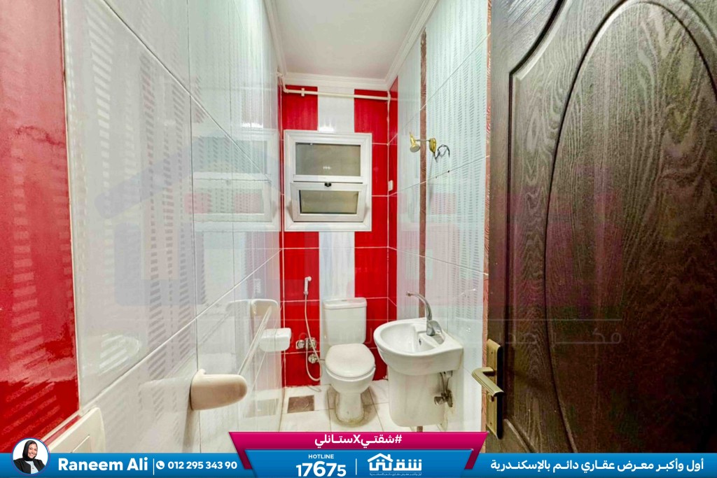 WhatsApp Image 2026-01-13 at 4.22.27 PM (1)