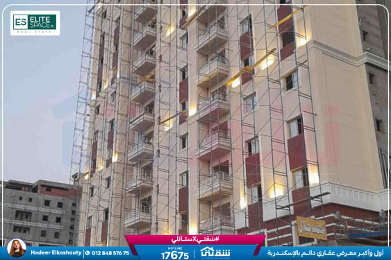 WhatsApp Image 2026-01-15 at 11.52.11 AM (1)