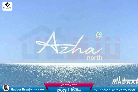 WhatsApp Image 2026-01-17 at 2.57.04 PM