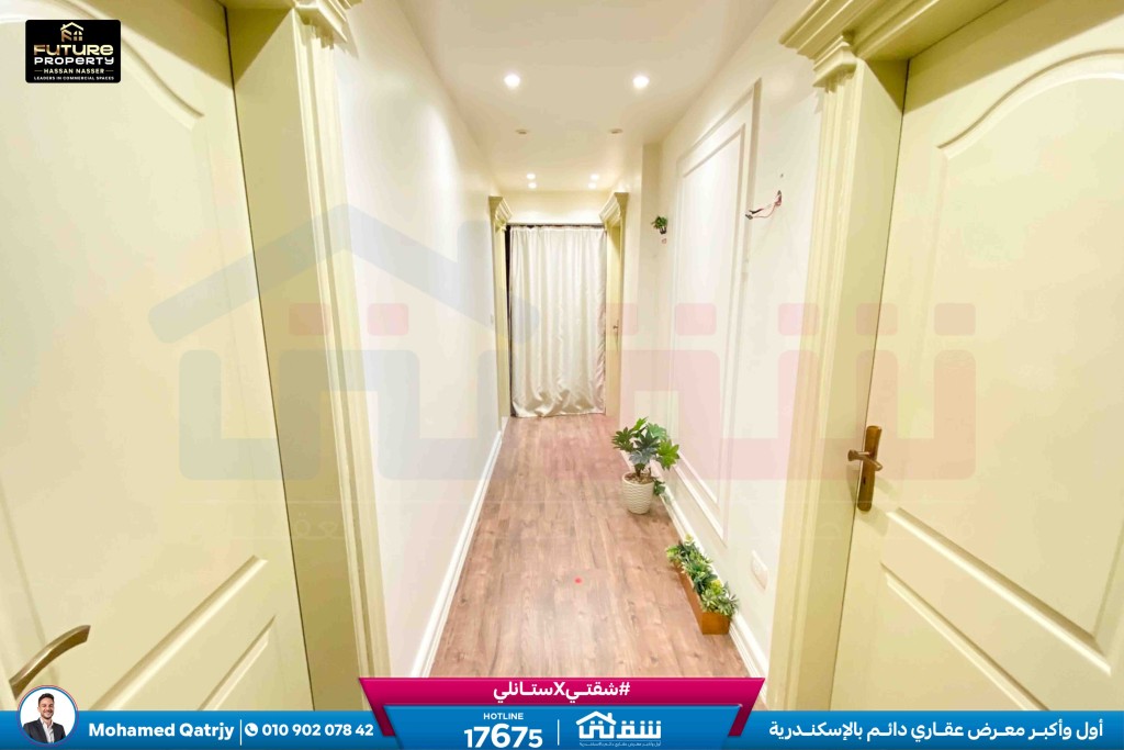 WhatsApp Image 2026-01-17 at 5.06.52 PM