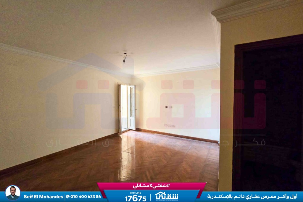 WhatsApp Image 2026-01-26 at 12.25.31 PM