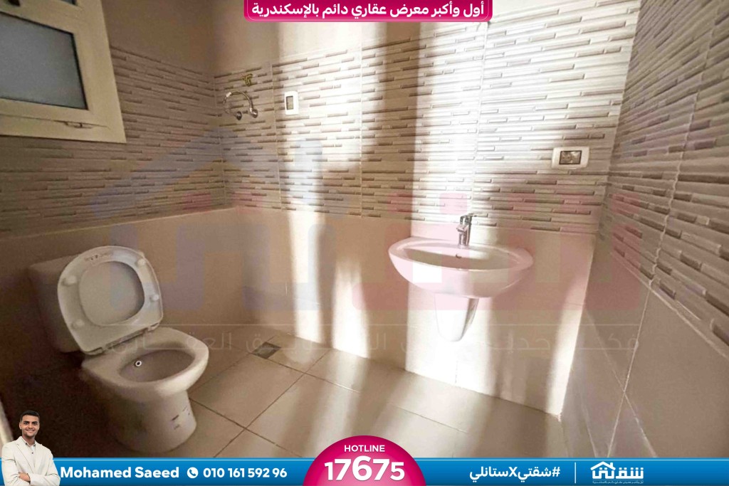 WhatsApp Image 2026-01-26 at 2.31.22 PM