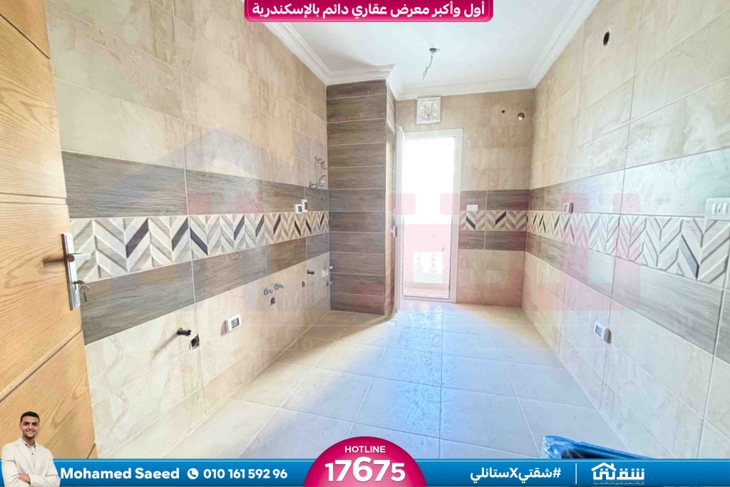 WhatsApp Image 2026-01-26 at 2.31.25 PM