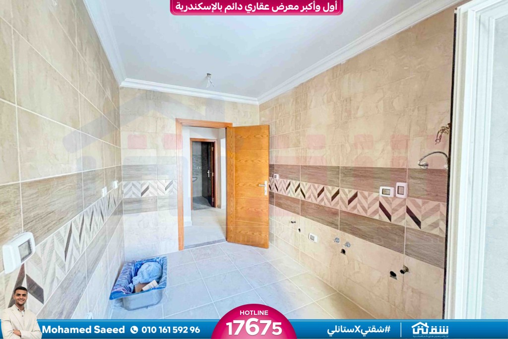 WhatsApp Image 2026-01-26 at 2.31.28 PM