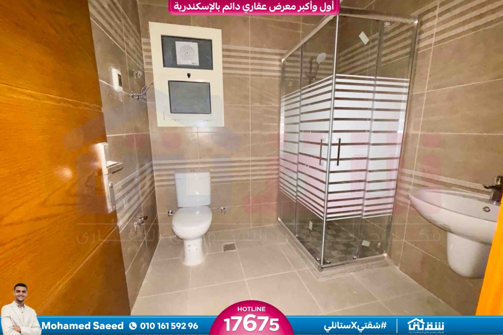 WhatsApp Image 2026-01-26 at 2.31.33 PM