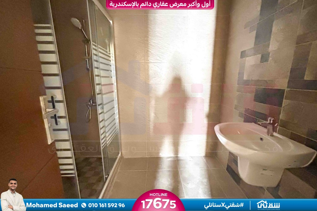 WhatsApp Image 2026-01-26 at 2.32.13 PM