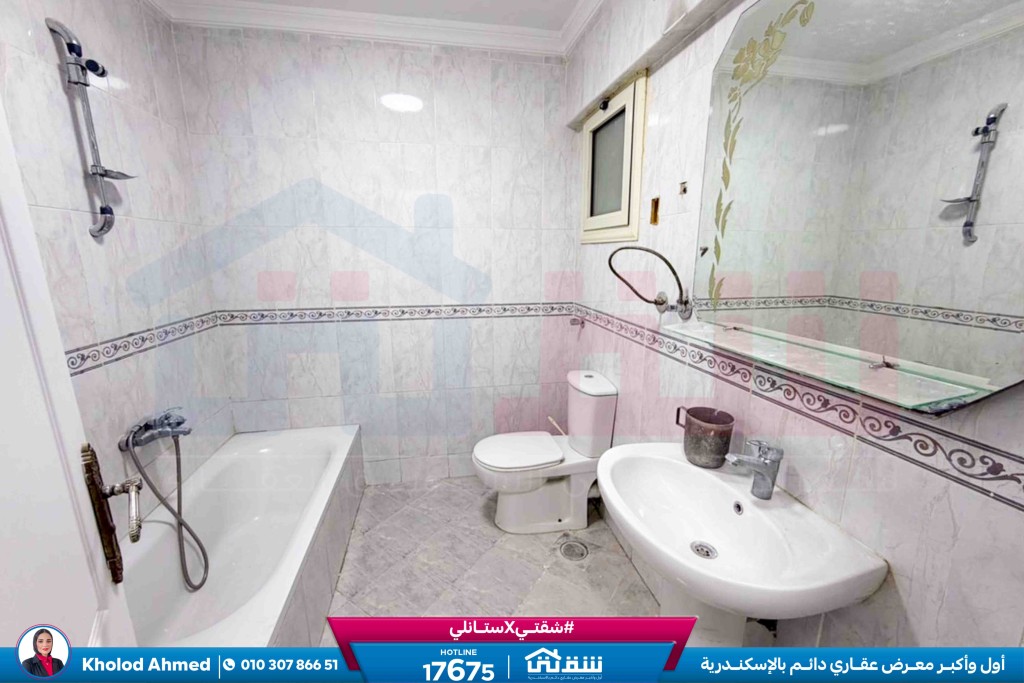 WhatsApp Image 2026-01-26 at 5.01.54 PM