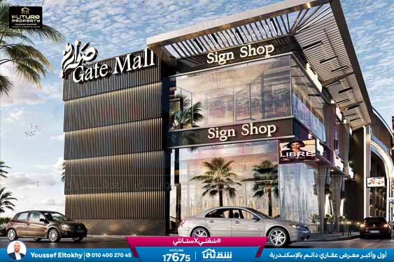 food court unit R6 roof-4