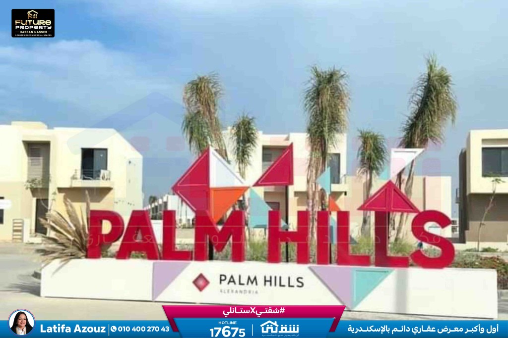 WhatsApp Image 2024-05-20 at 4.27.06 PM (1)