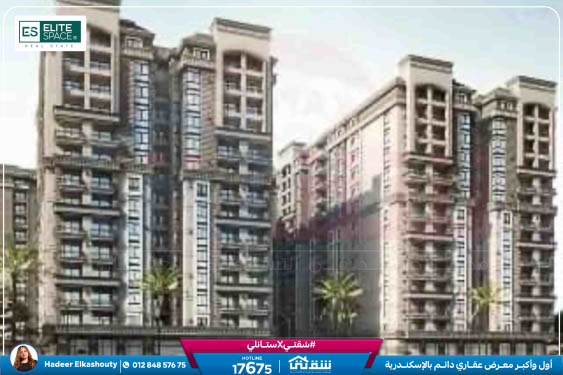 WhatsApp Image 2026-01-15 at 3.20.42 AM (1)