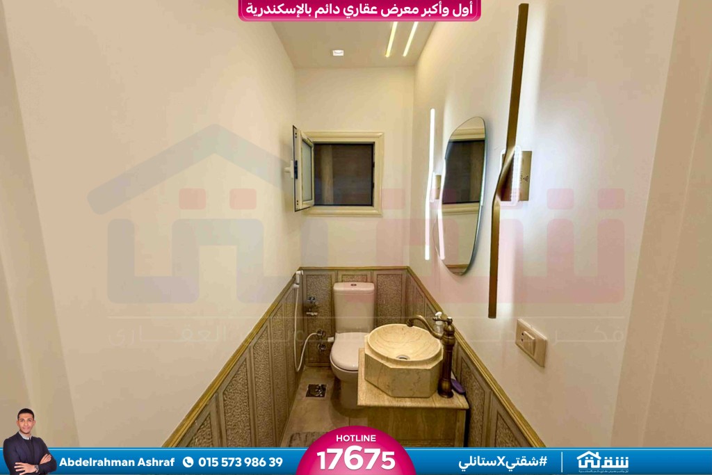 WhatsApp Image 2026-01-31 at 12.20.54 PM