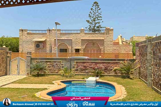 WhatsApp Image 2026-02-03 at 11.39.50 AM