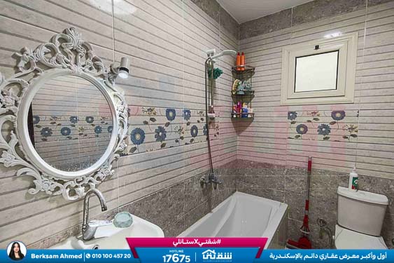 WhatsApp Image 2026-02-03 at 11.39.52 AM (1)