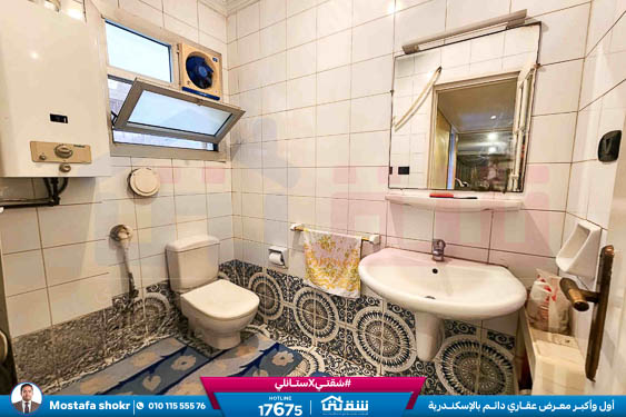 WhatsApp Image 2026-02-03 at 12.52.40 PM