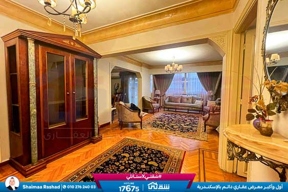 WhatsApp Image 2026-02-07 at 2.42.30 PM (1)