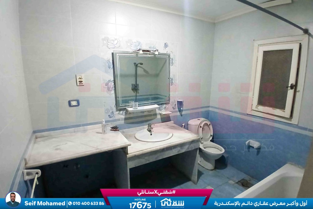 WhatsApp Image 2026-02-07 at 3.45.33 PM (1)