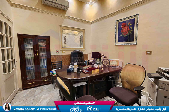 WhatsApp Image 2026-02-08 at 1.42.13 PM (1)