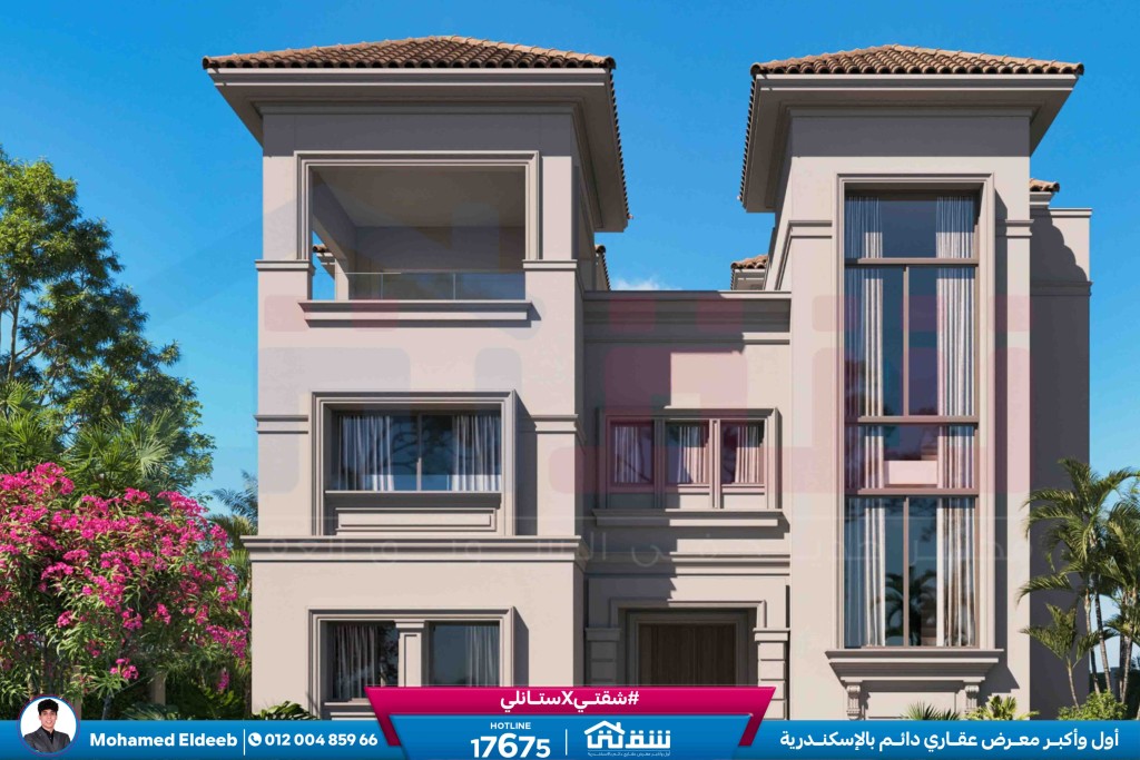 WhatsApp Image 2026-02-08 at 2.31.25 PM (1)