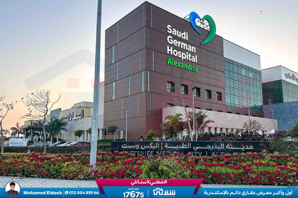 WhatsApp Image 2026-02-08 at 2.31.28 PM (1)