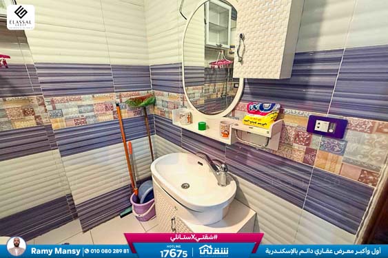 WhatsApp Image 2026-02-08 at 4.25.16 PM (1)