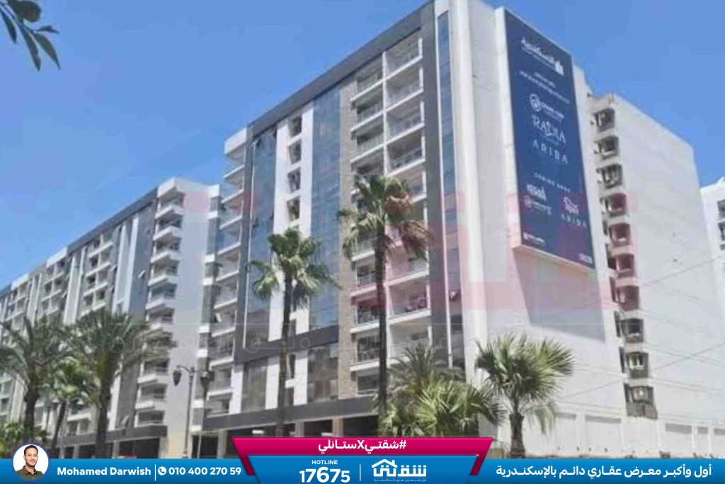 WhatsApp Image 2026-02-09 at 12.27.13 PM