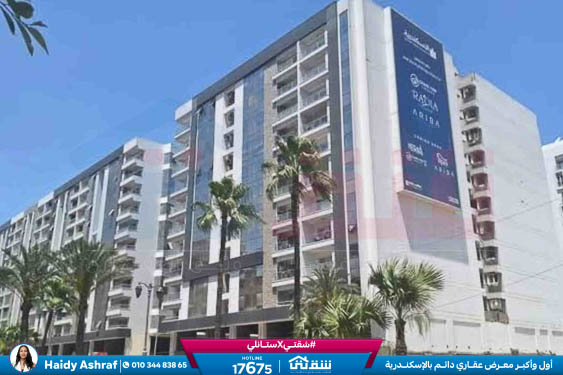 WhatsApp Image 2026-02-09 at 12.27.13 PM