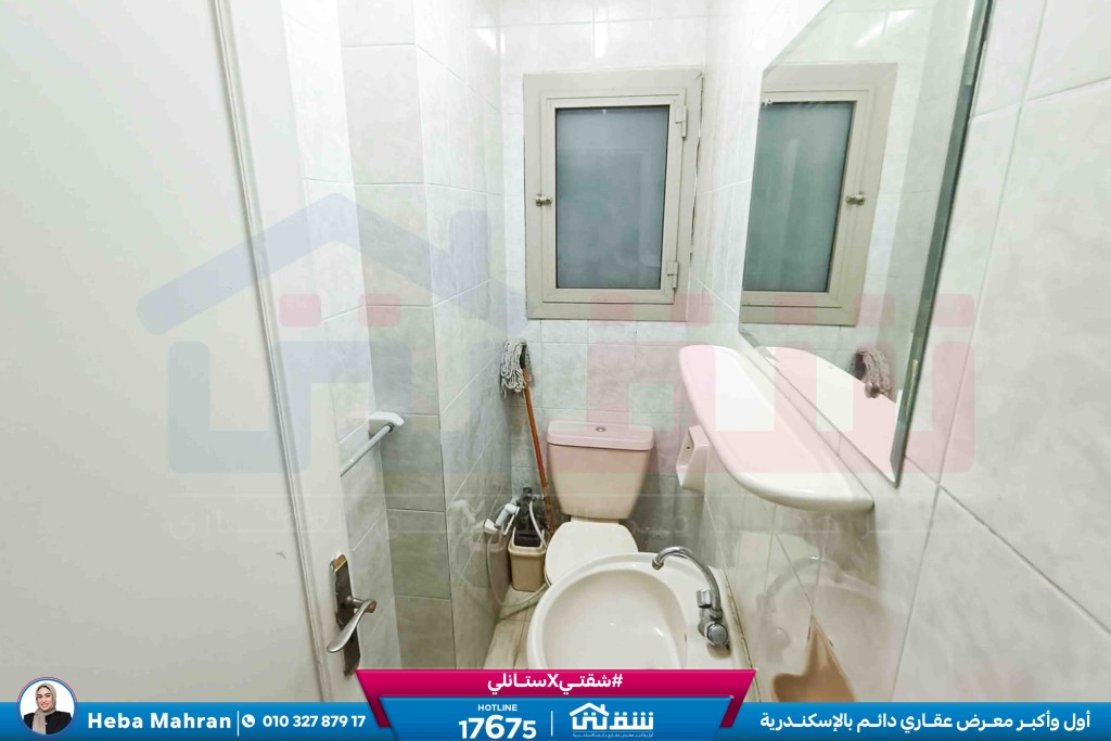 WhatsApp Image 2026-02-09 at 2.10.14 PM (1)