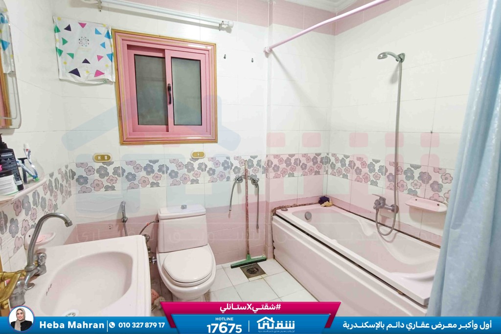 WhatsApp Image 2026-02-09 at 2.11.00 PM