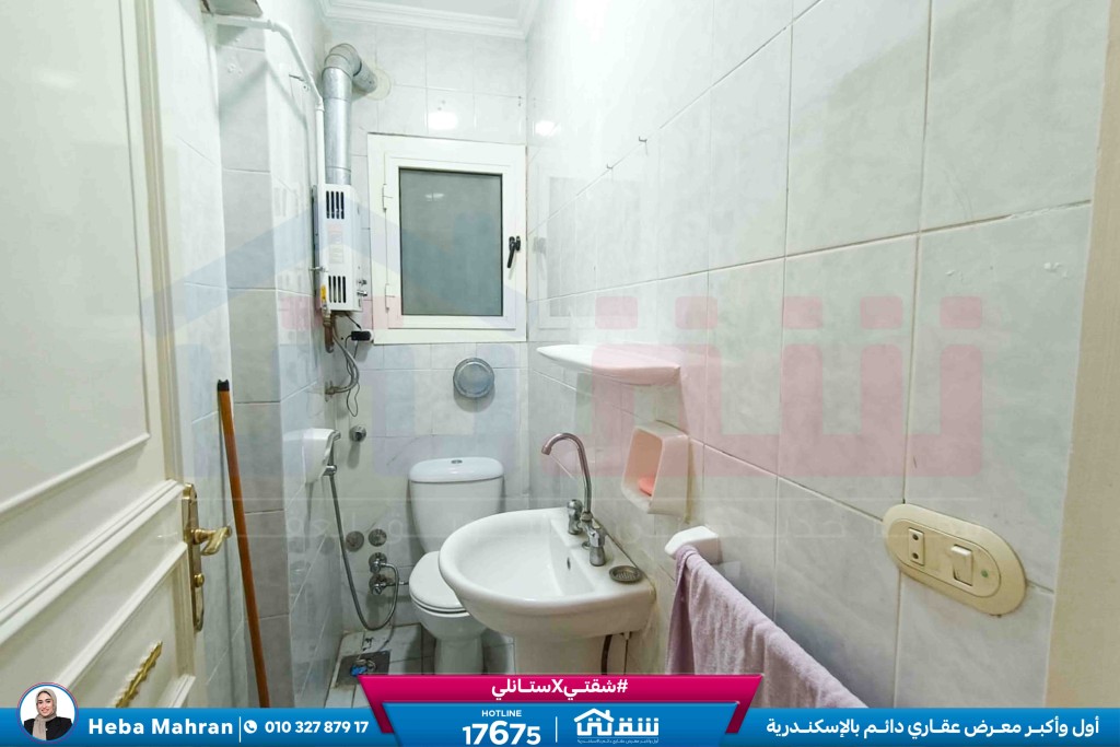 WhatsApp Image 2026-02-09 at 2.11.01 PM (1)