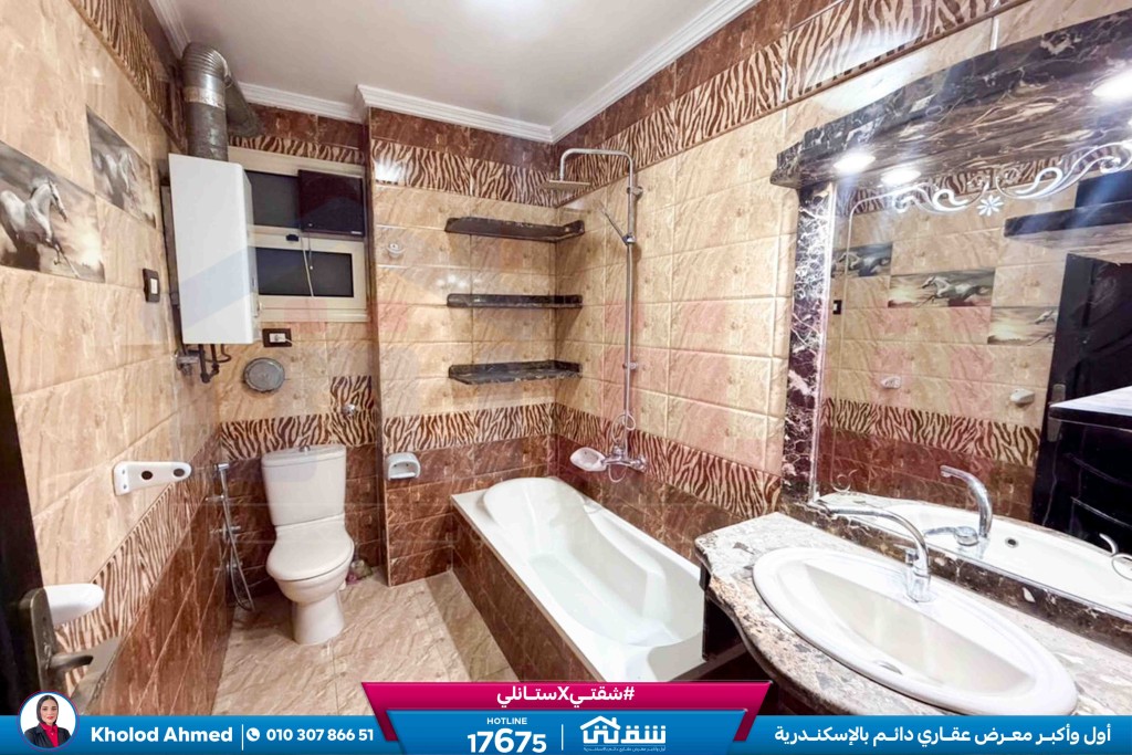 WhatsApp Image 2026-02-09 at 3.12.00 PM (1)