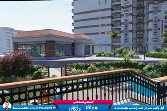 WhatsApp Image 2026-02-10 at 4.31.33 PM