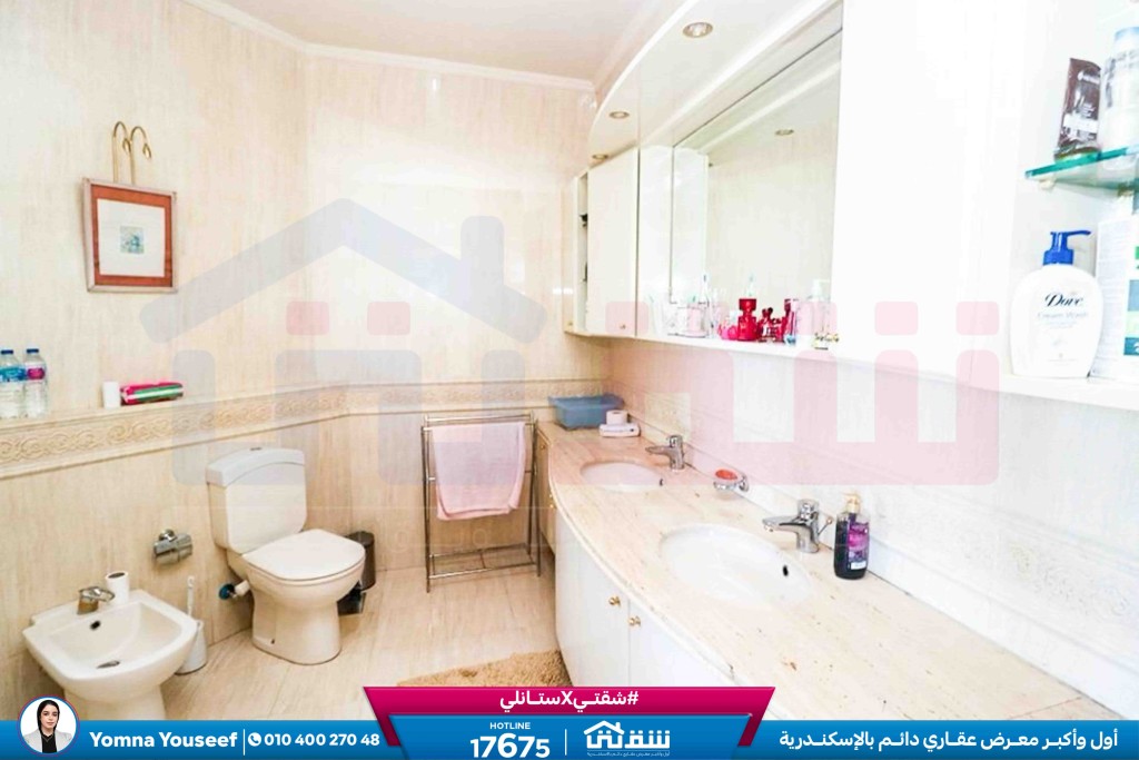 WhatsApp Image 2026-02-10 at 5.01.24 PM (1)