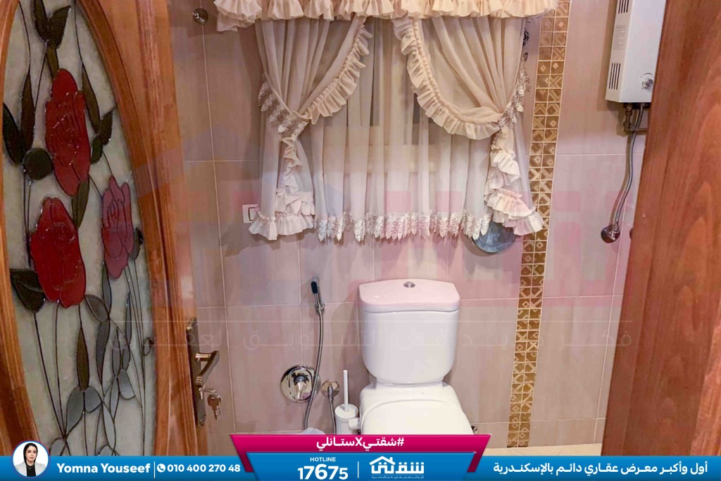 WhatsApp Image 2026-02-14 at 4.53.54 PM