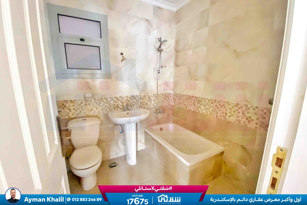 WhatsApp Image 2026-02-15 at 2.24.51 PM (1)