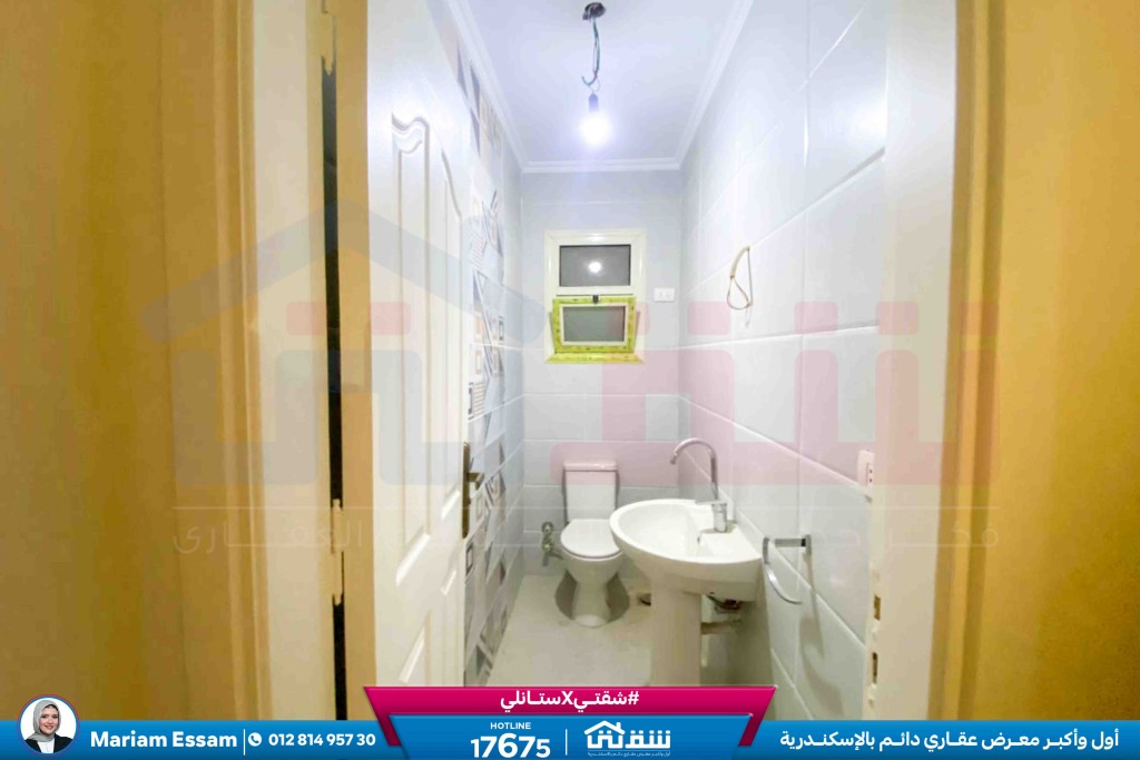 WhatsApp Image 2026-02-16 at 11.43.36 AM