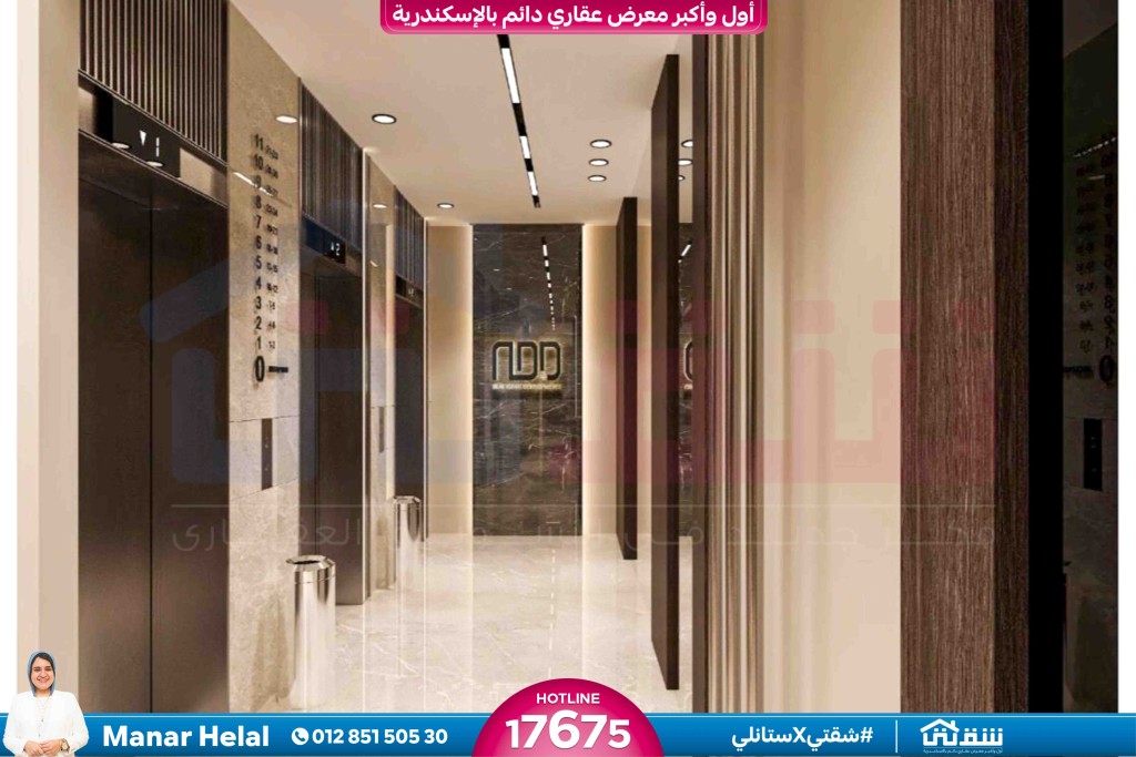 WhatsApp Image 2026-02-16 at 3.24.02 PM