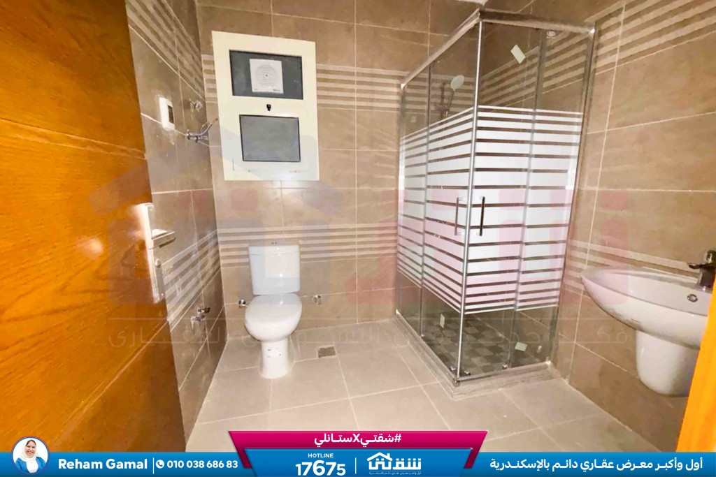 WhatsApp Image 2026-02-16 at 3.24.40 PM (1)