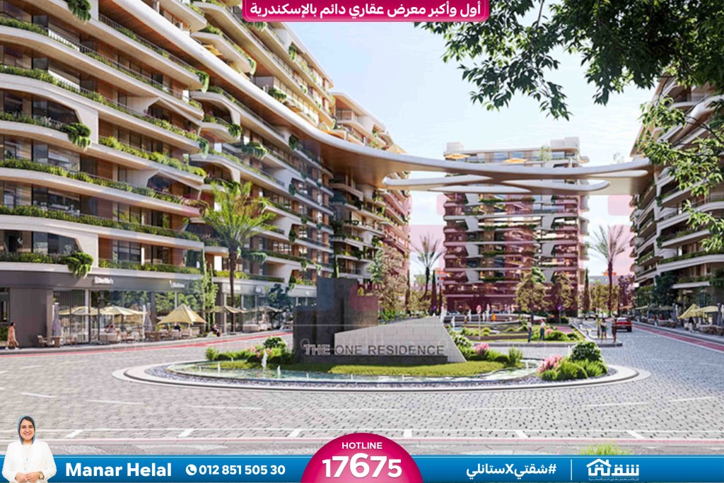 Proposal-for-The_One-B10-203--2ض