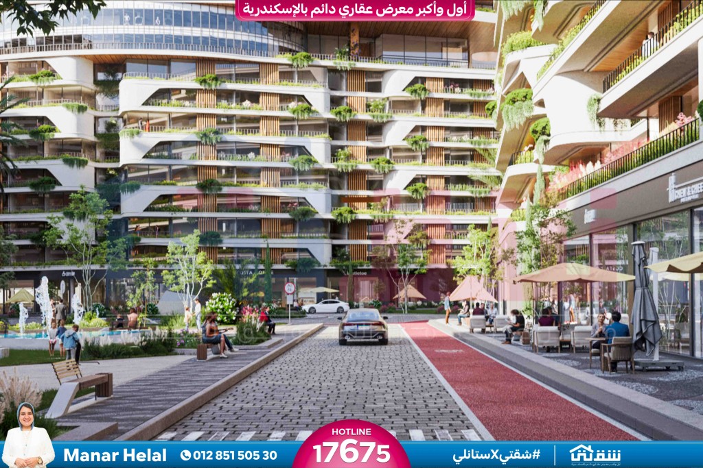 The One E-Brochureسس