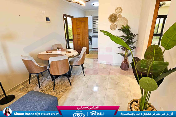 WhatsApp Image 2025-12-24 at 16.14.43 (1)