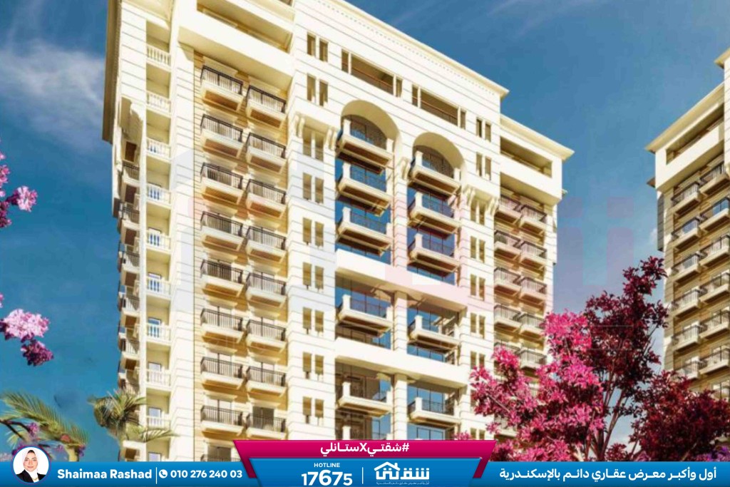 WhatsApp Image 2026-01-14 at 3.43.25 PM