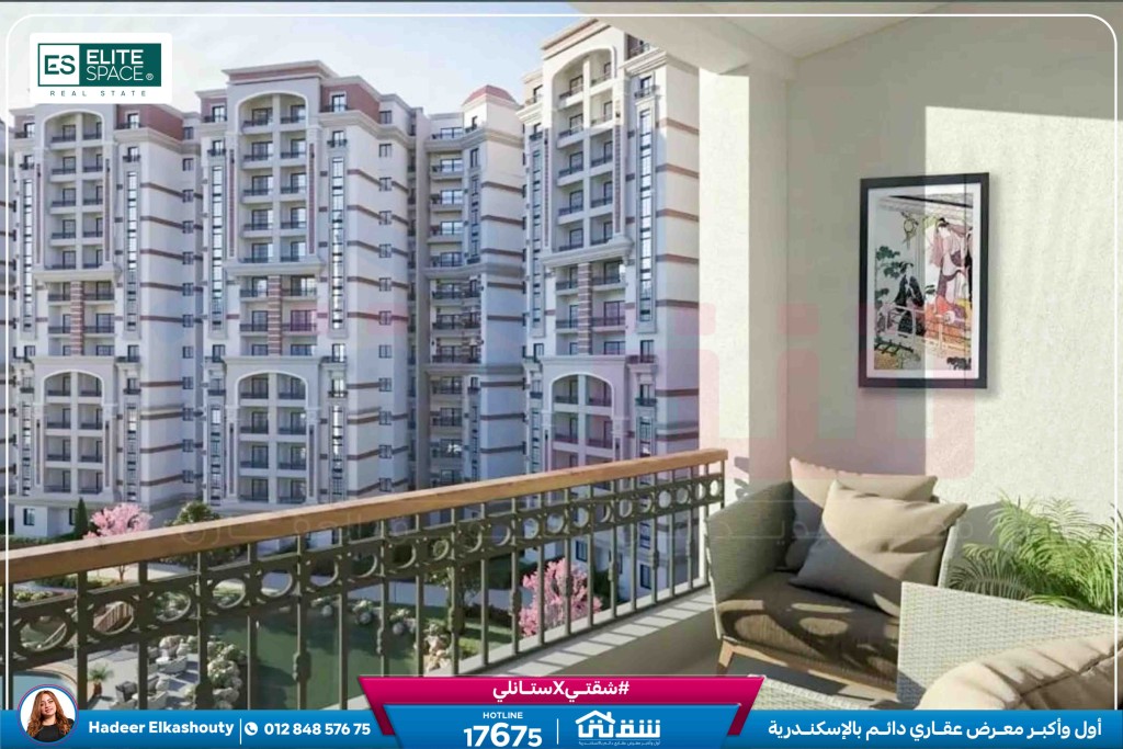 WhatsApp Image 2026-01-14 at 4.44.40 PM (1)