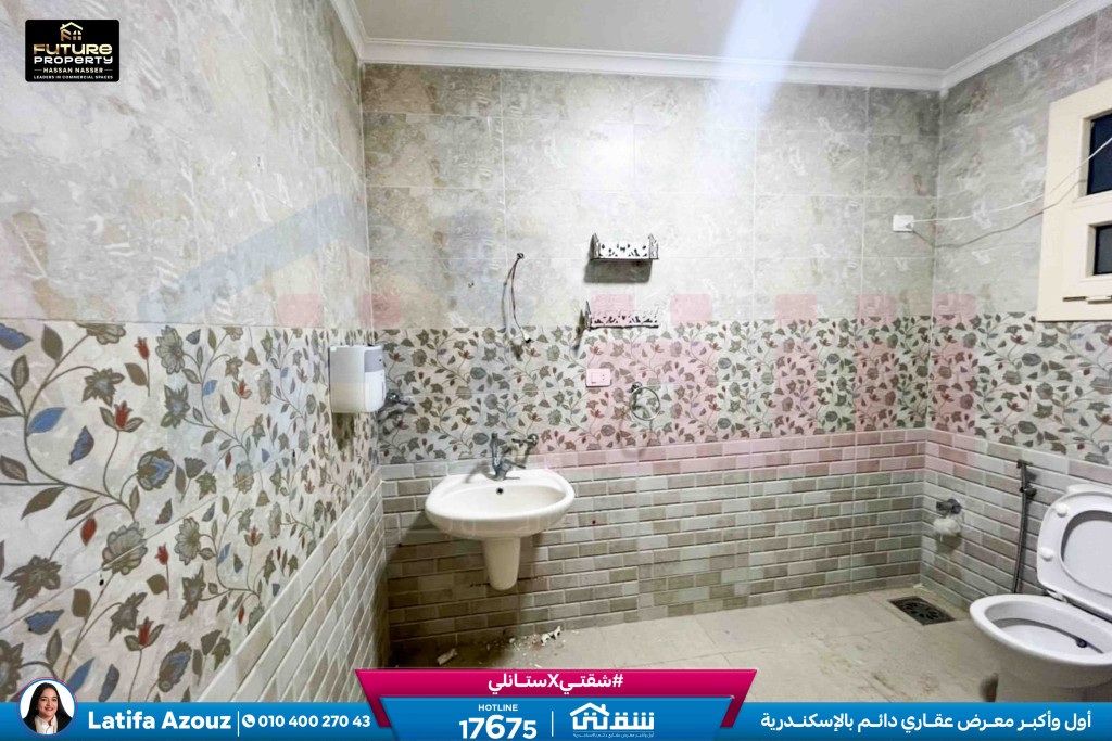 WhatsApp Image 2026-02-24 at 11.03.59 AM