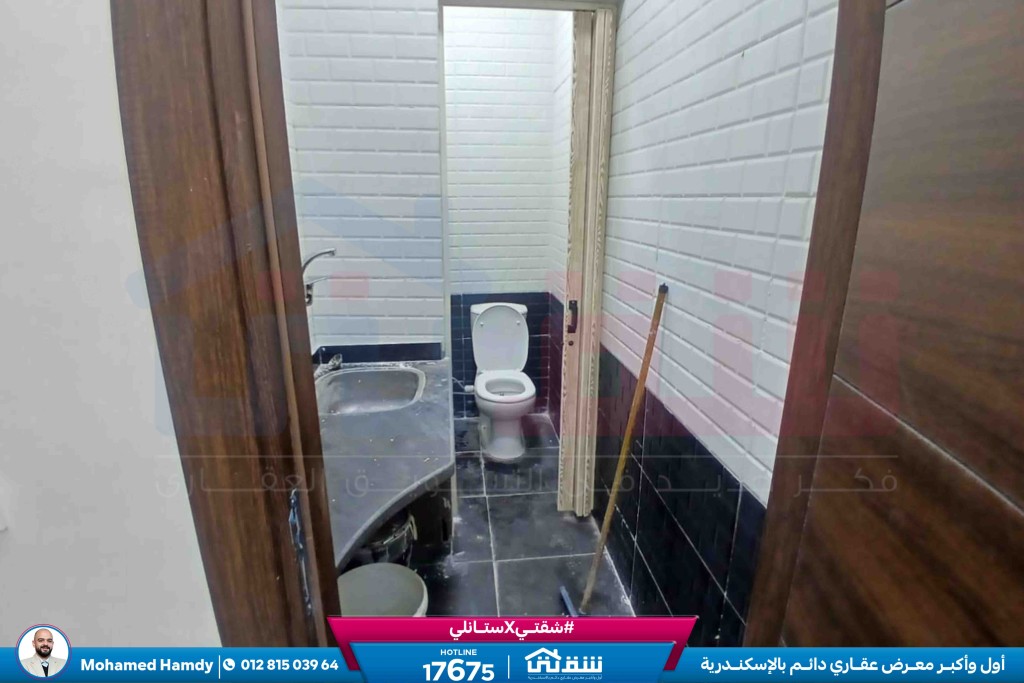 WhatsApp Image 2026-02-28 at 2.51.12 PM