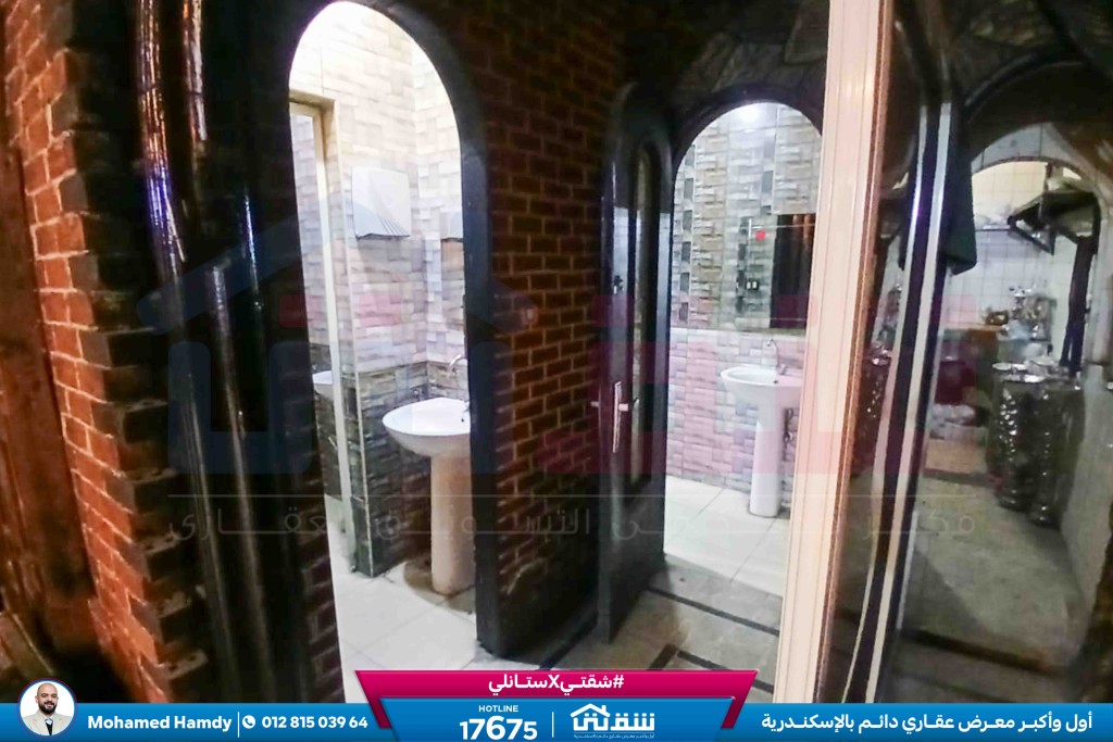 WhatsApp Image 2026-02-28 at 2.56.30 PM