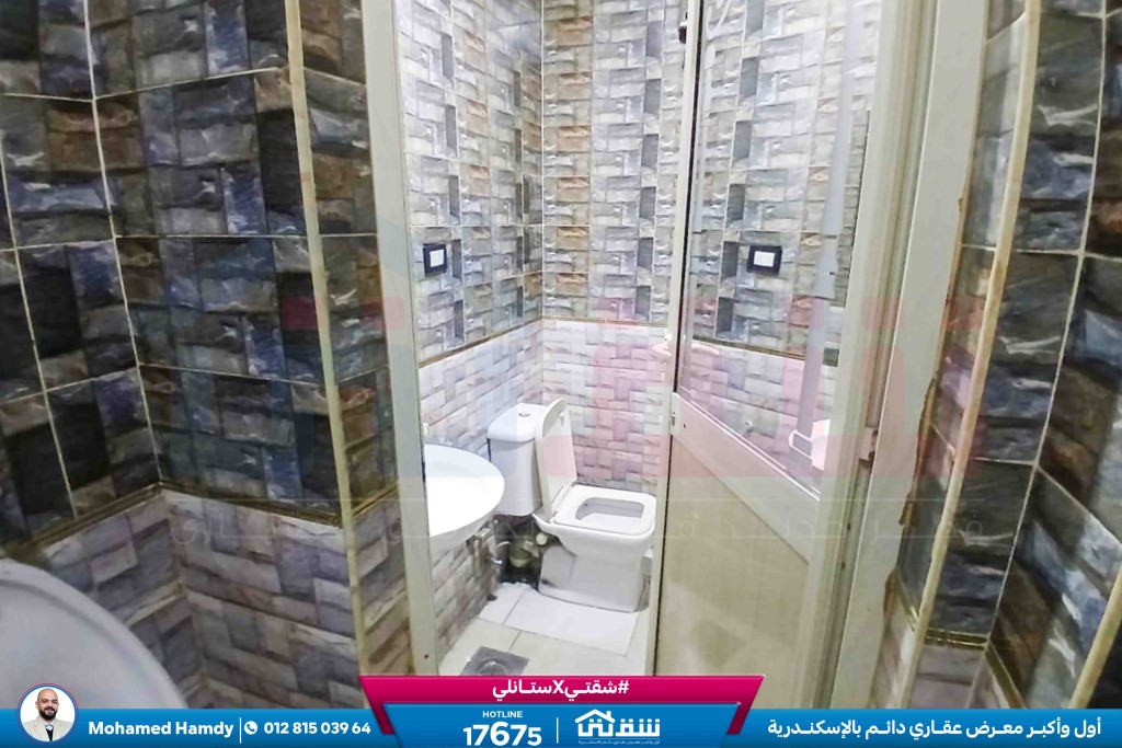 WhatsApp Image 2026-02-28 at 2.56.32 PM