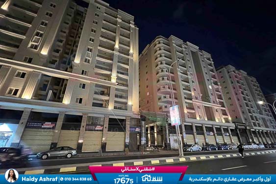 WhatsApp Image 2026-03-02 at 12.23.52 PM