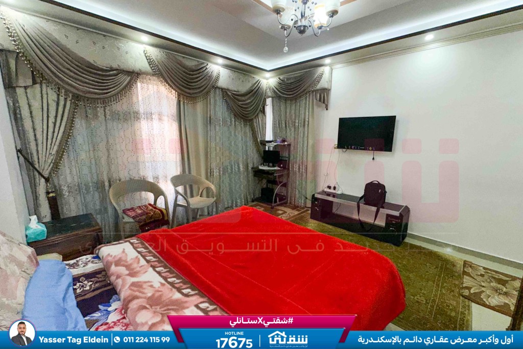 WhatsApp Image 2026-03-04 at 11.36.42 AM (1)